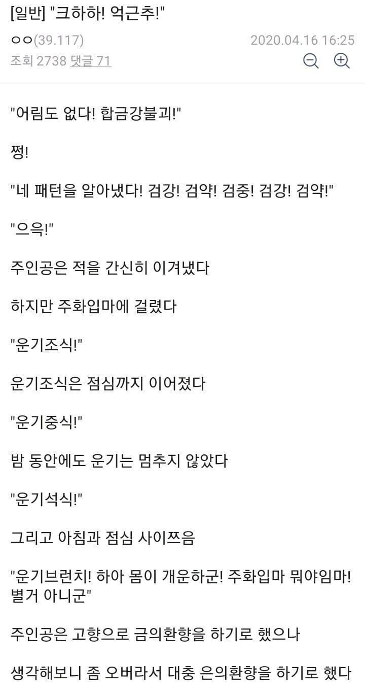 통축