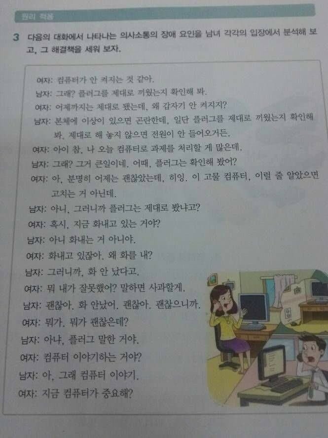 파워볼게임분석기