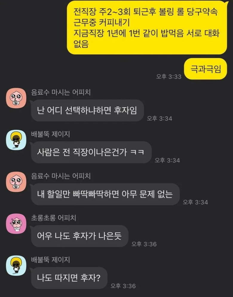 파워볼필승