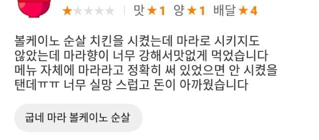 달팽이게임분석기