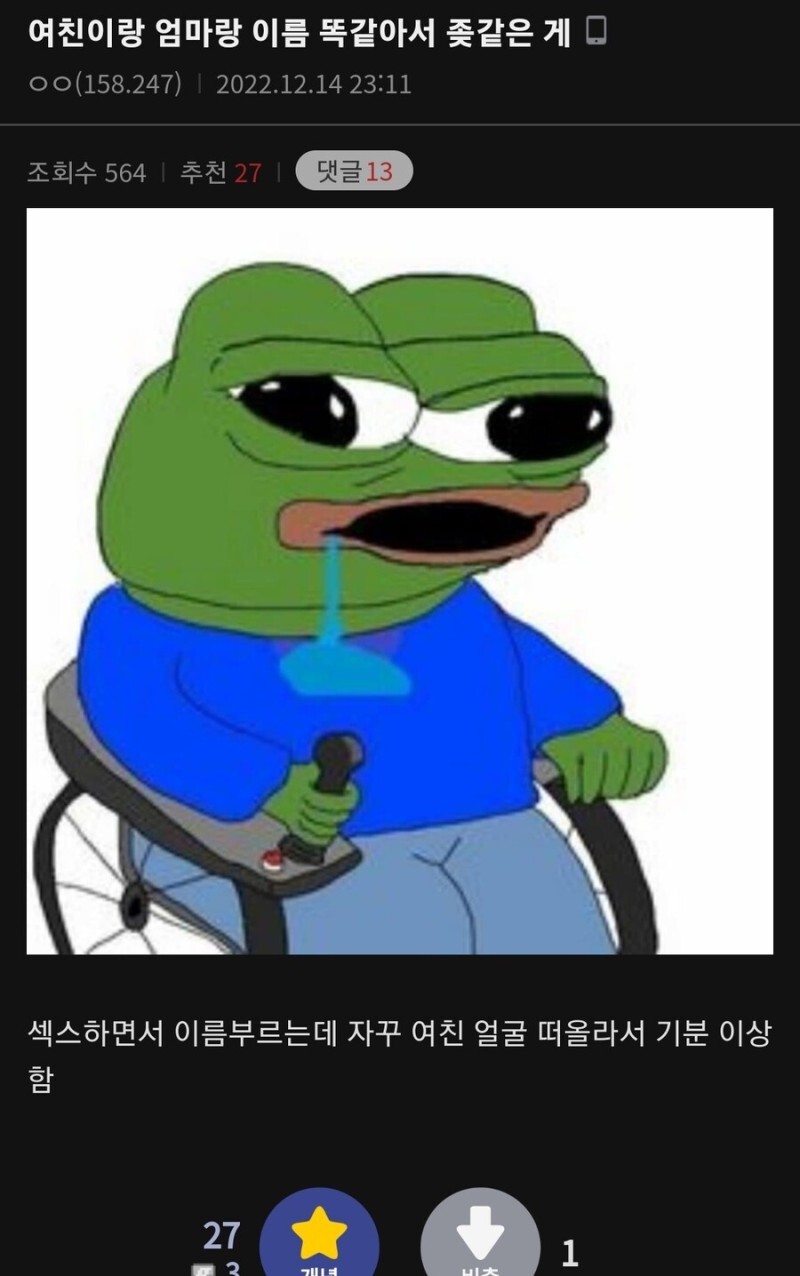 파워볼필승