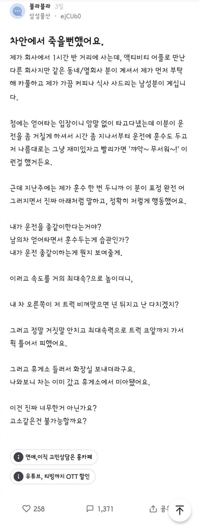 파워볼게임통계