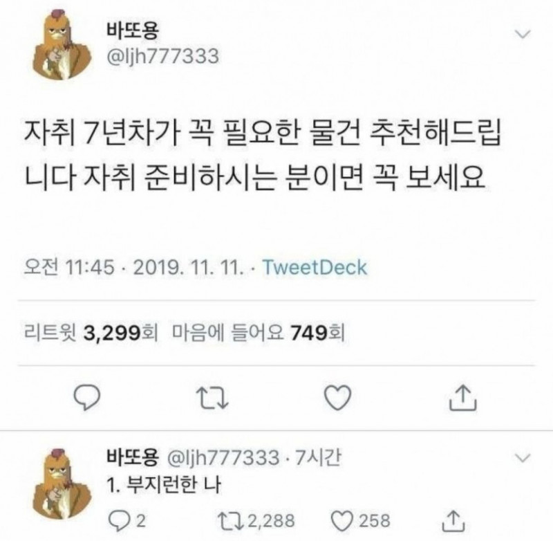 파워볼게임픽분석