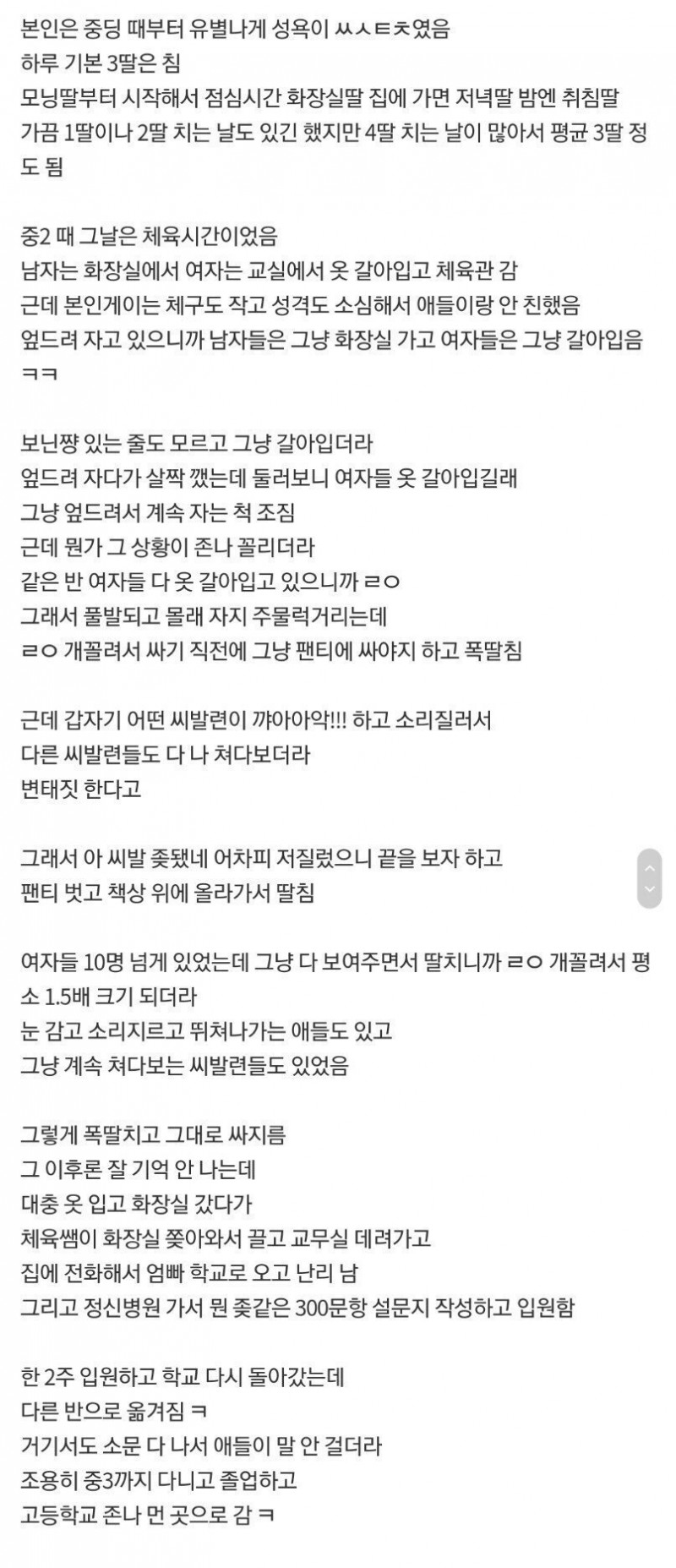 파워볼필승