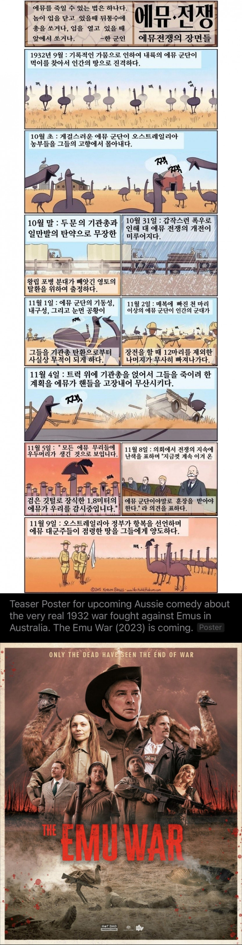 파워볼게임