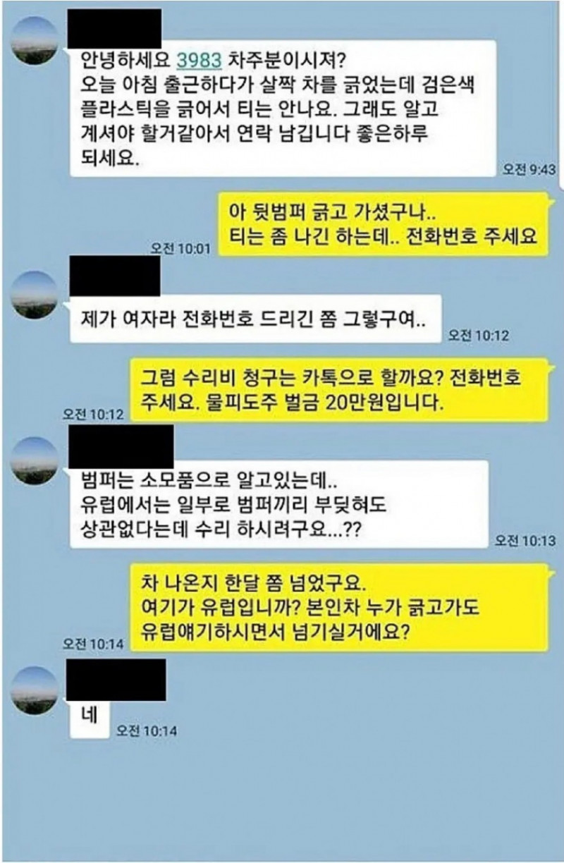 파워볼게임픽분석