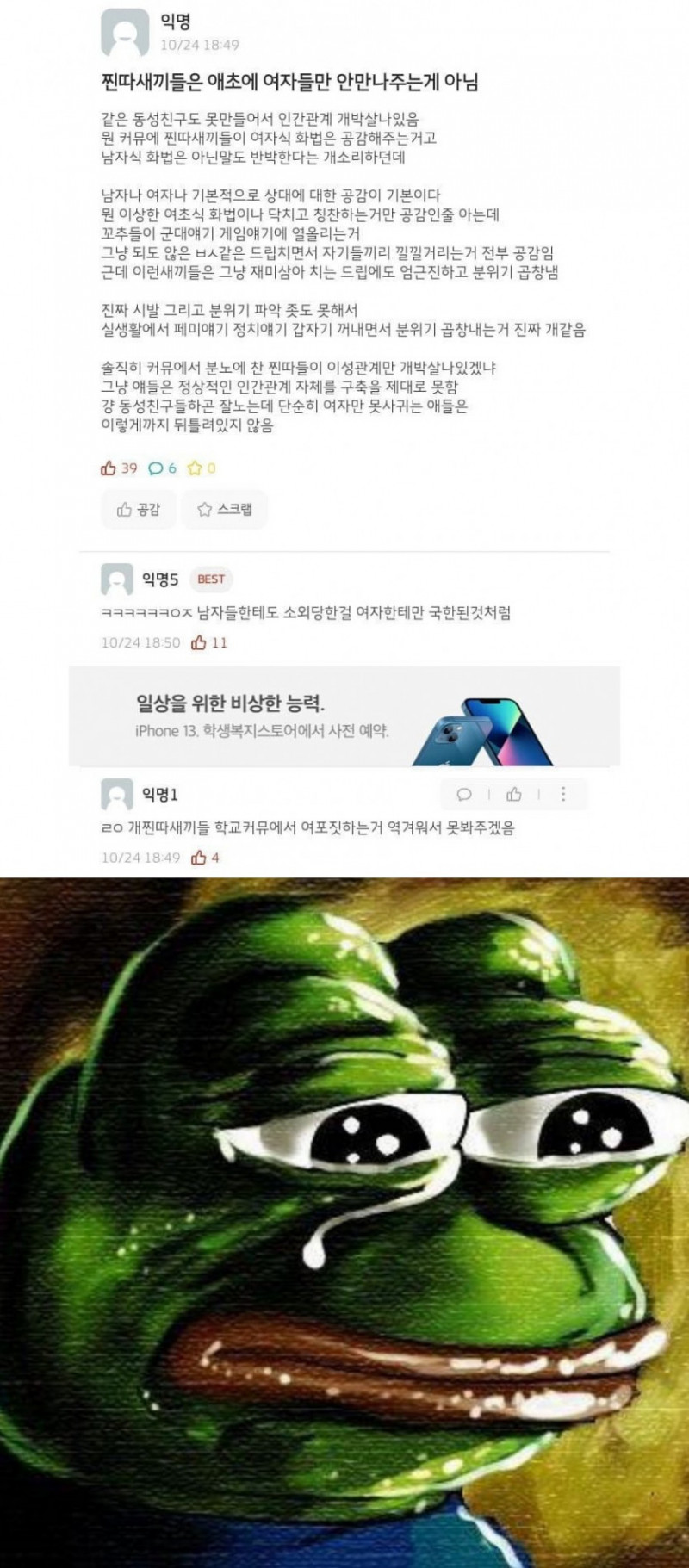 달팽이게임픽게임