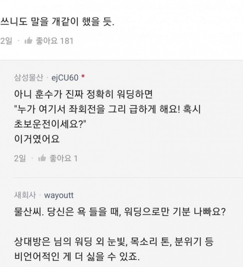 파워볼 분석과 실시간패턴통계