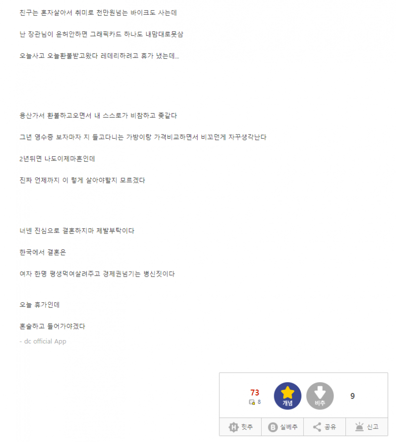 실시간다리다리