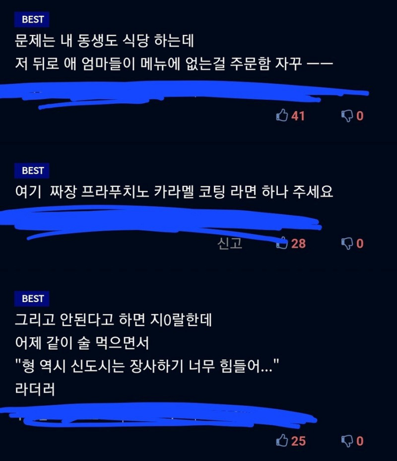 성인게임