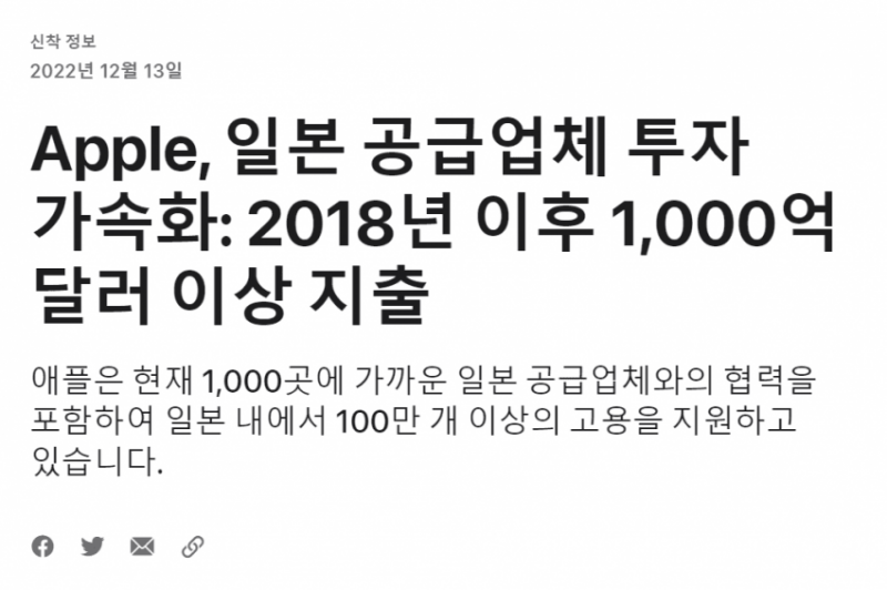 달팽이게임통계