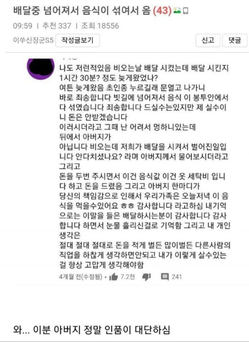 파워볼게임통계