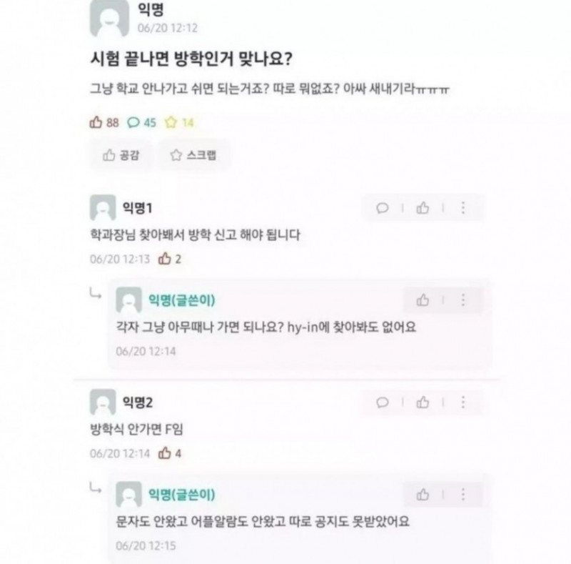 파워볼게임통계