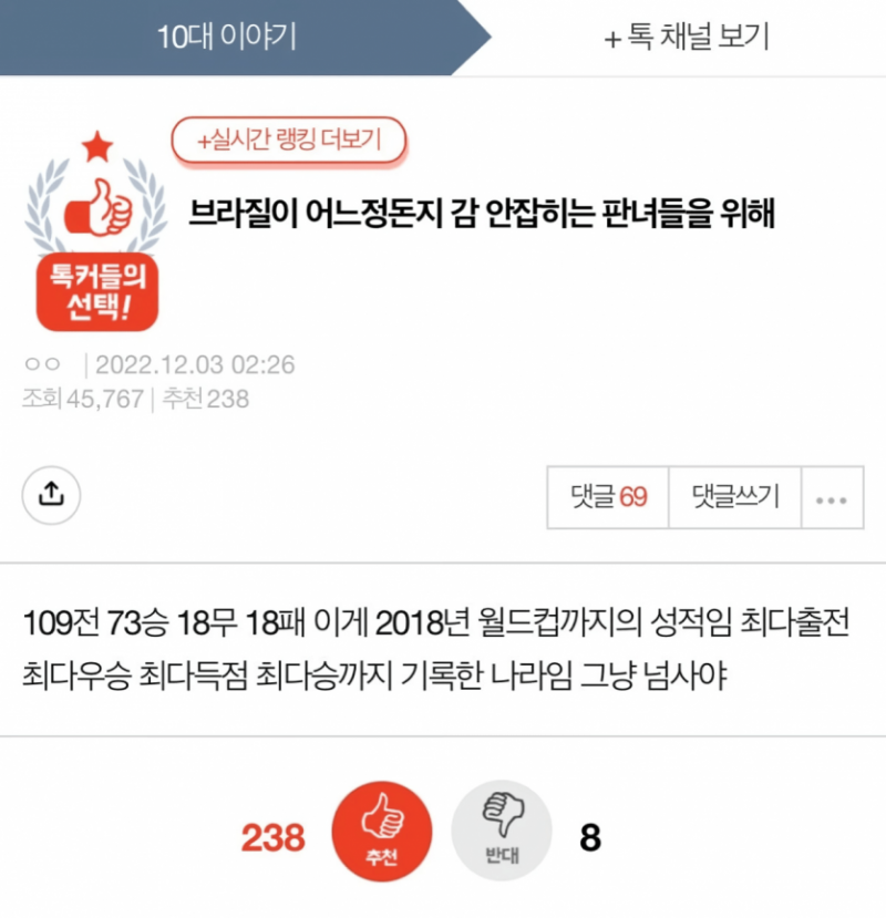 파워볼 분석과 실시간패턴통계