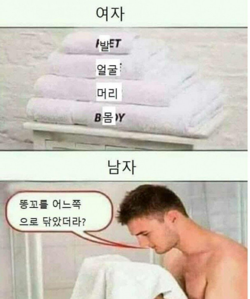 실시간게임