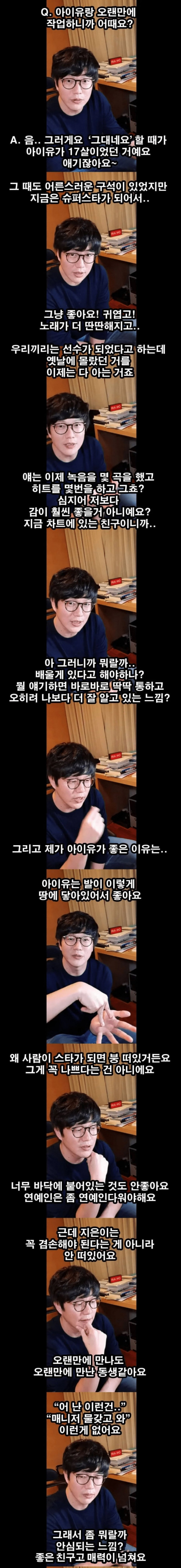 달팽이게임픽분석