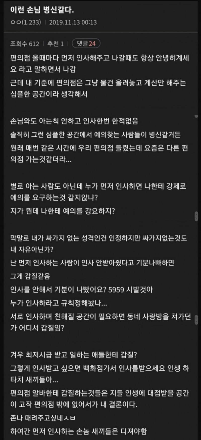 파워볼