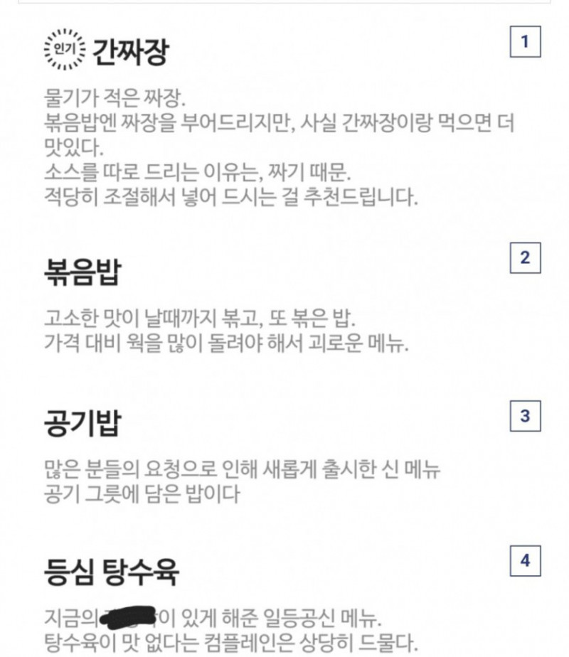 파워볼게임