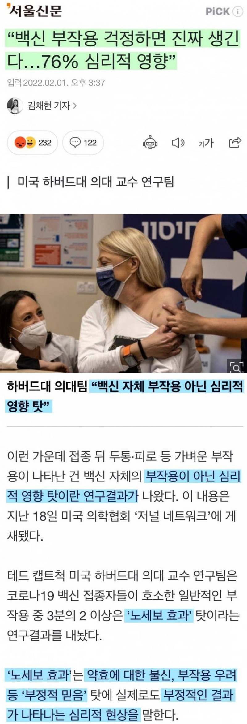 파워볼게임통계