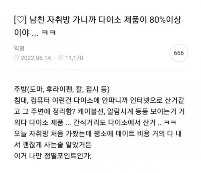 달팽이 분석과 실시간패턴통계