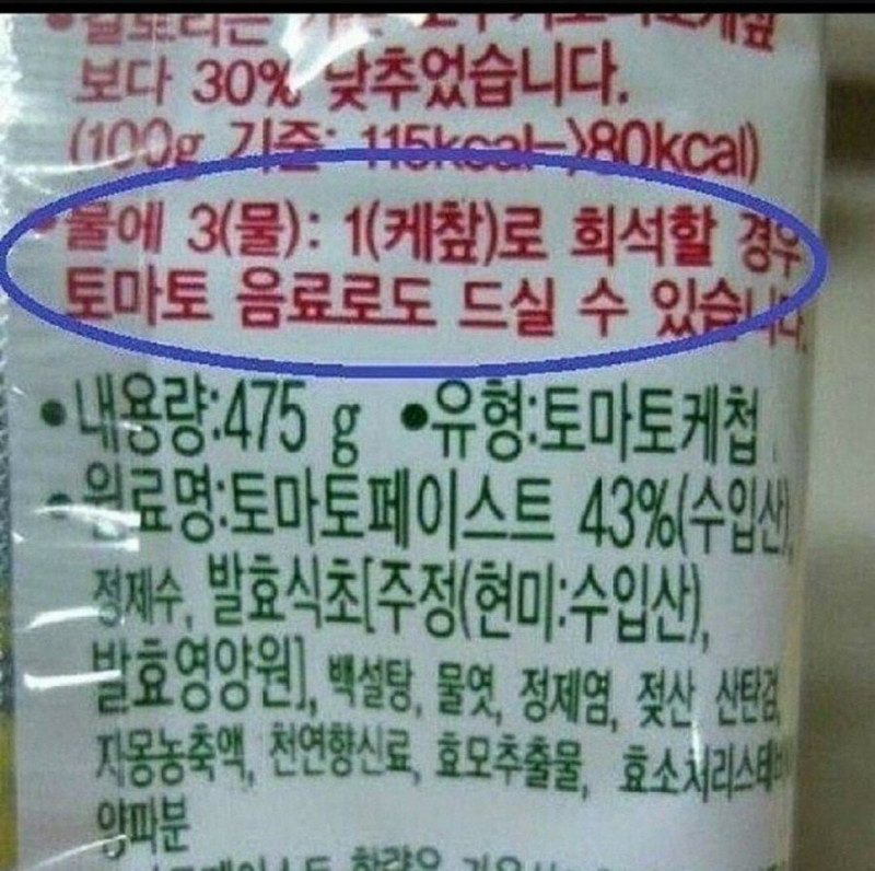 달팽이게임분석기