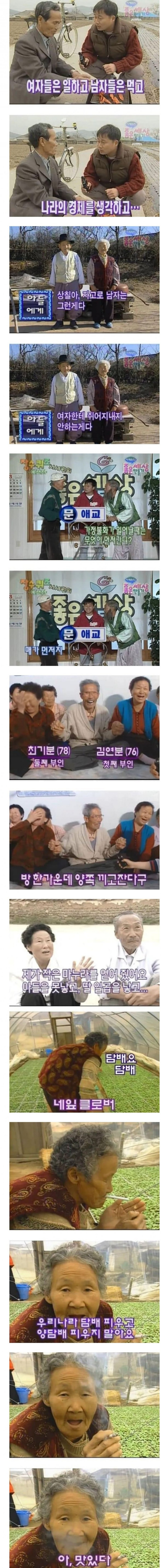 달팽이필승