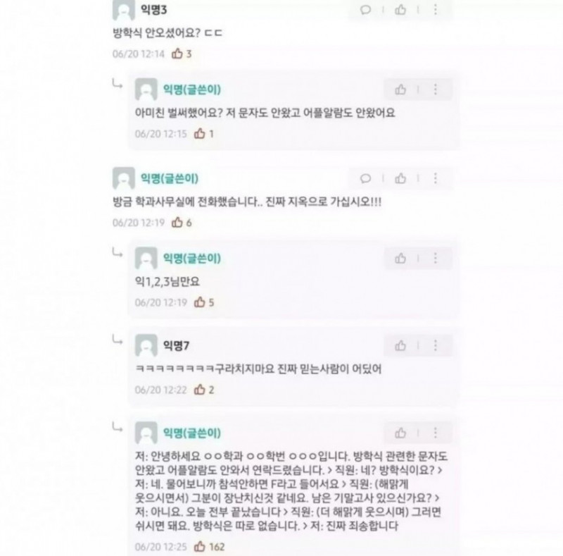 나눔로또 파워볼분석기