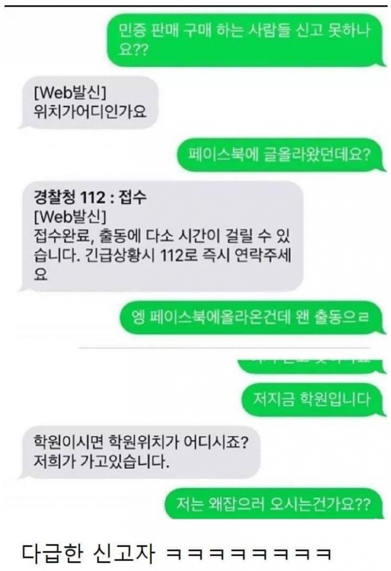 사다리게임픽