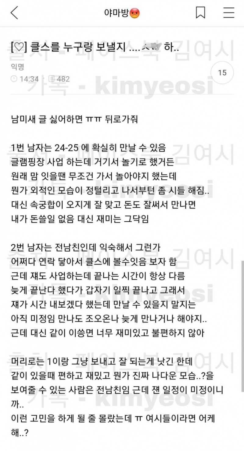 달팽이게임픽게임