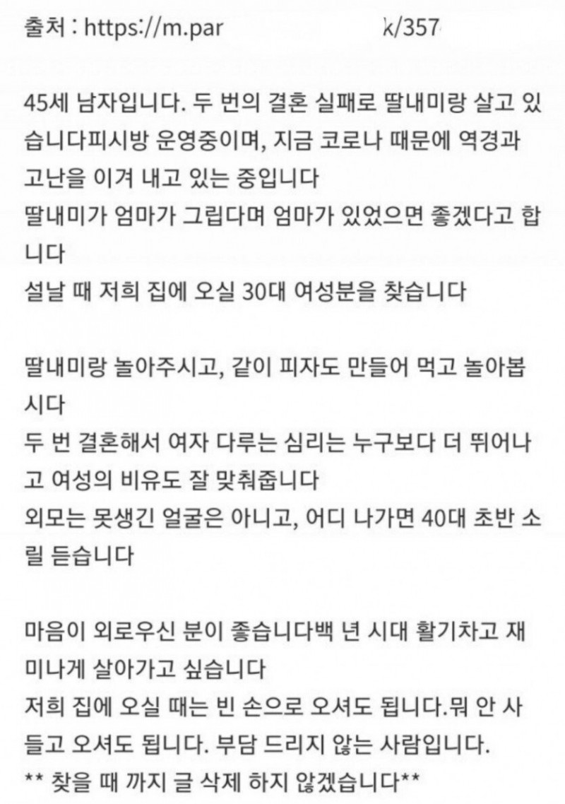 달팽이 분석과 실시간패턴통계