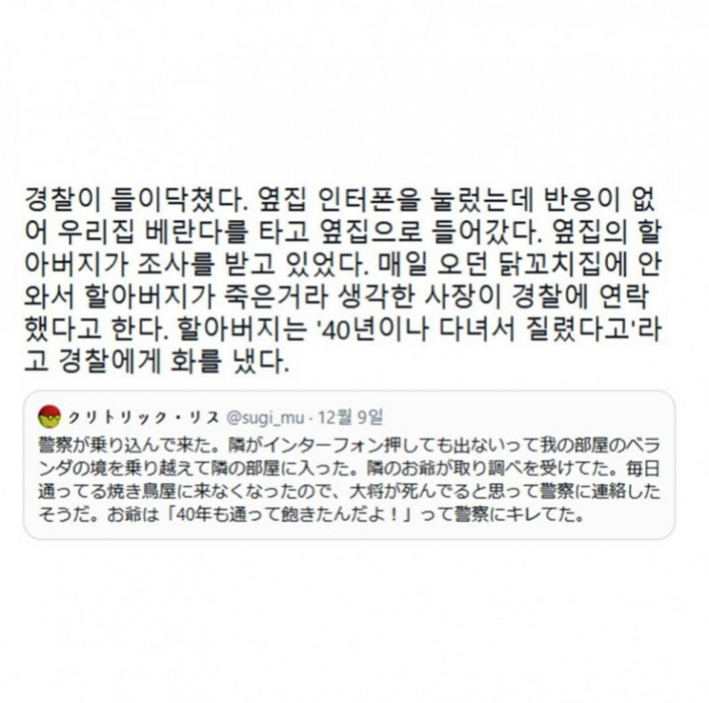 사다리게임분석기