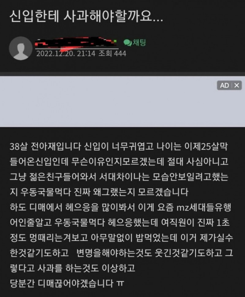 파워볼 분석과 실시간패턴통계