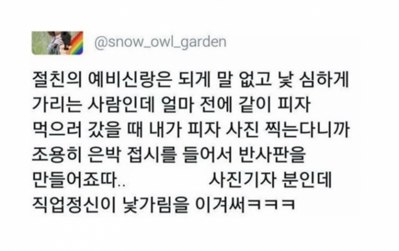 실시간파워볼