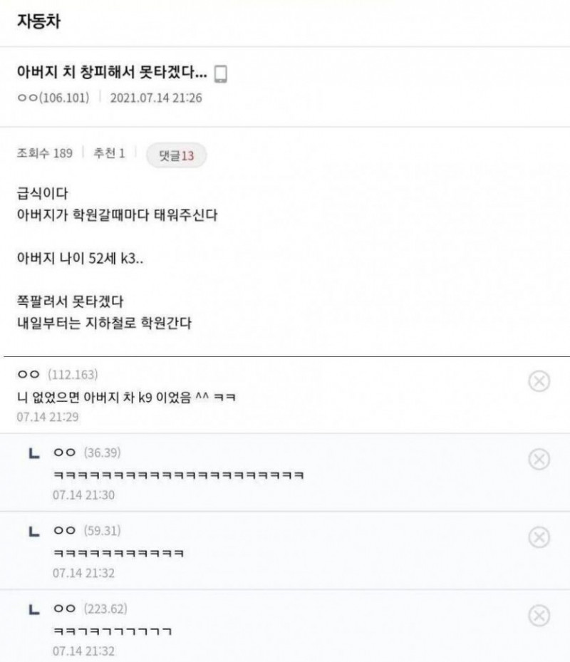 파워볼게임분석