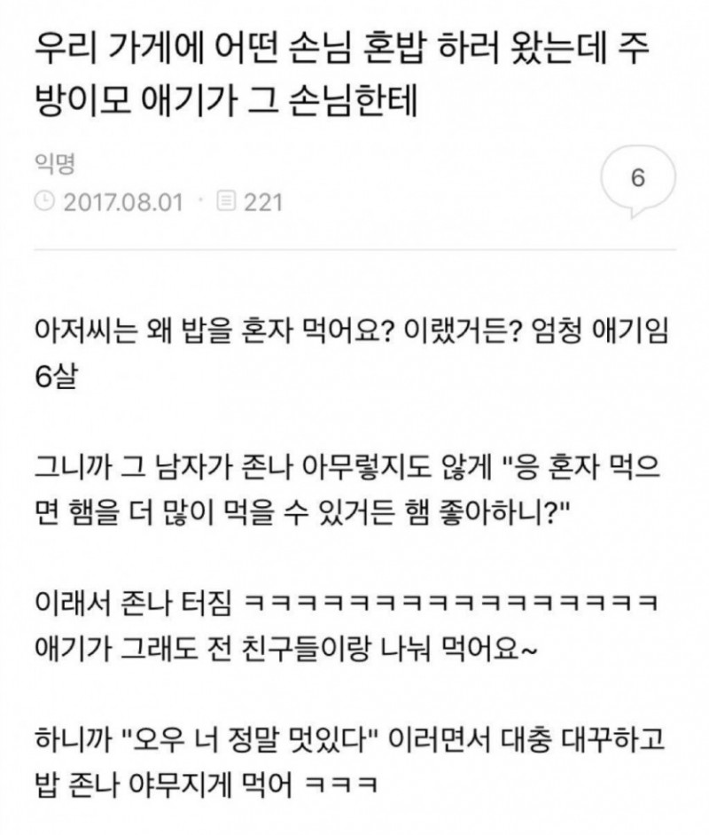 파워볼게임픽