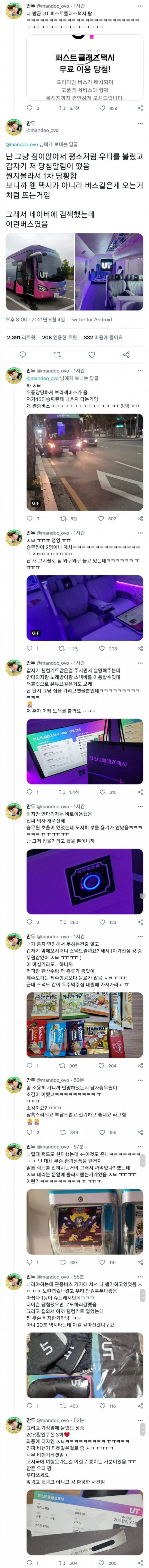 파워볼게임분석