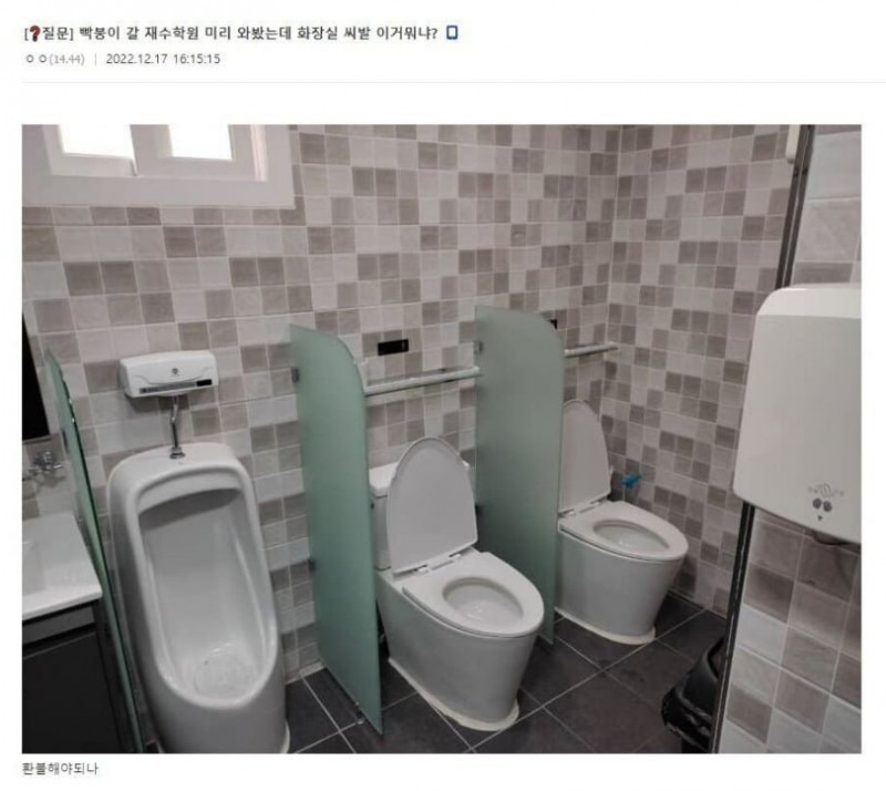 달팽이게임분석