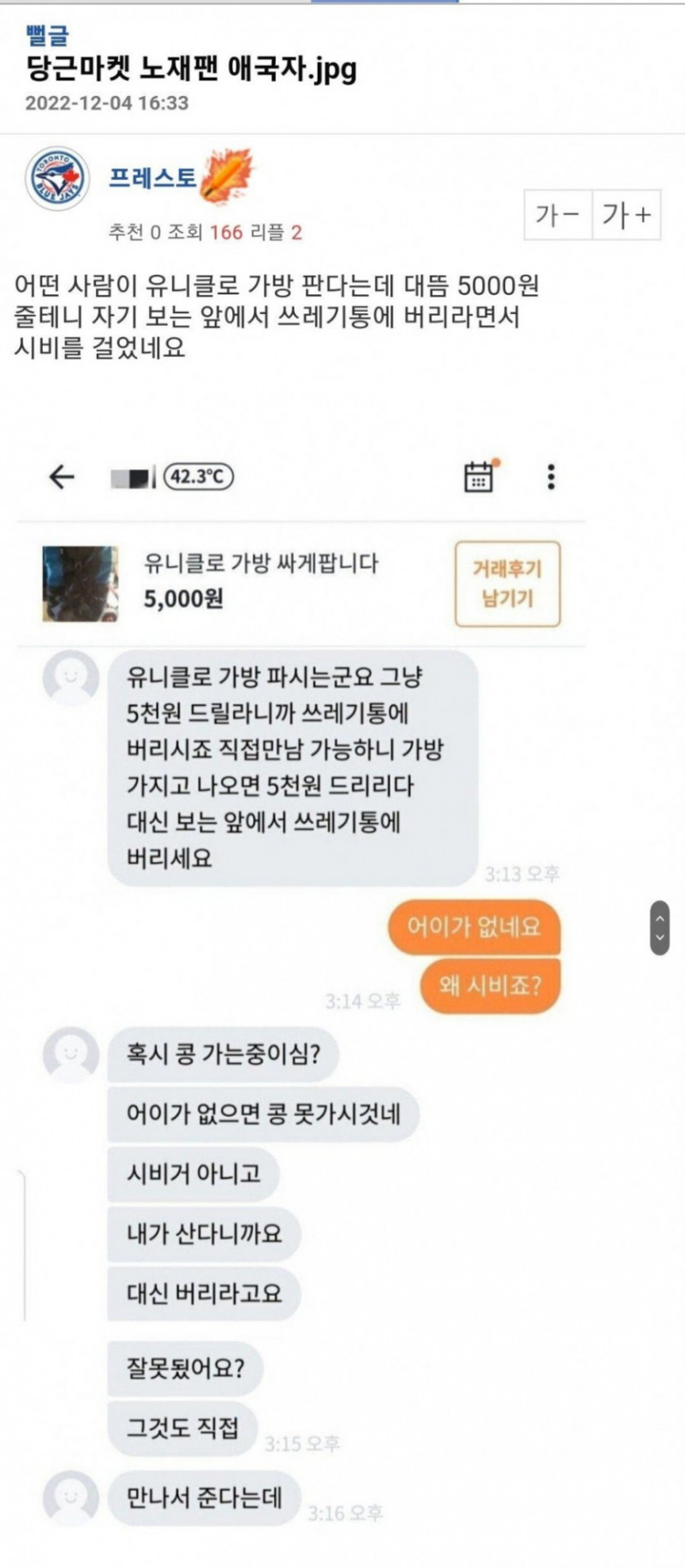 나눔로또 파워볼분석기