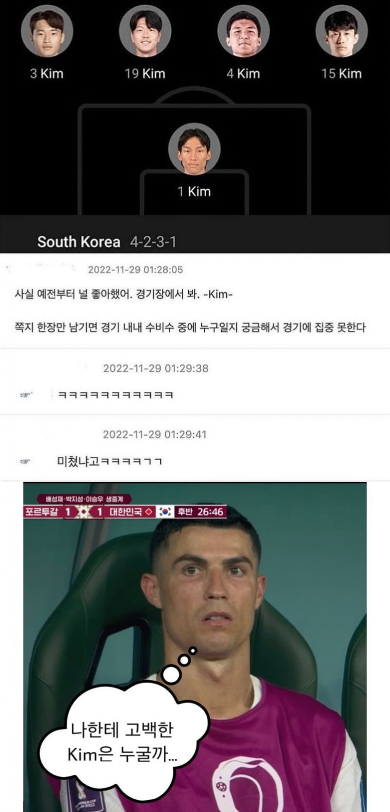 달팽이필승