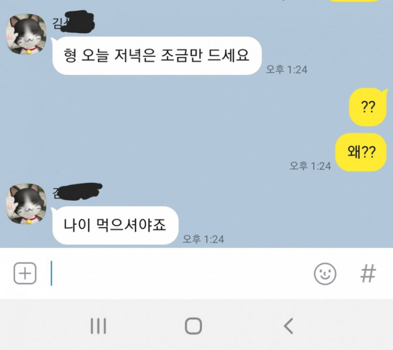 파워볼게임픽게임