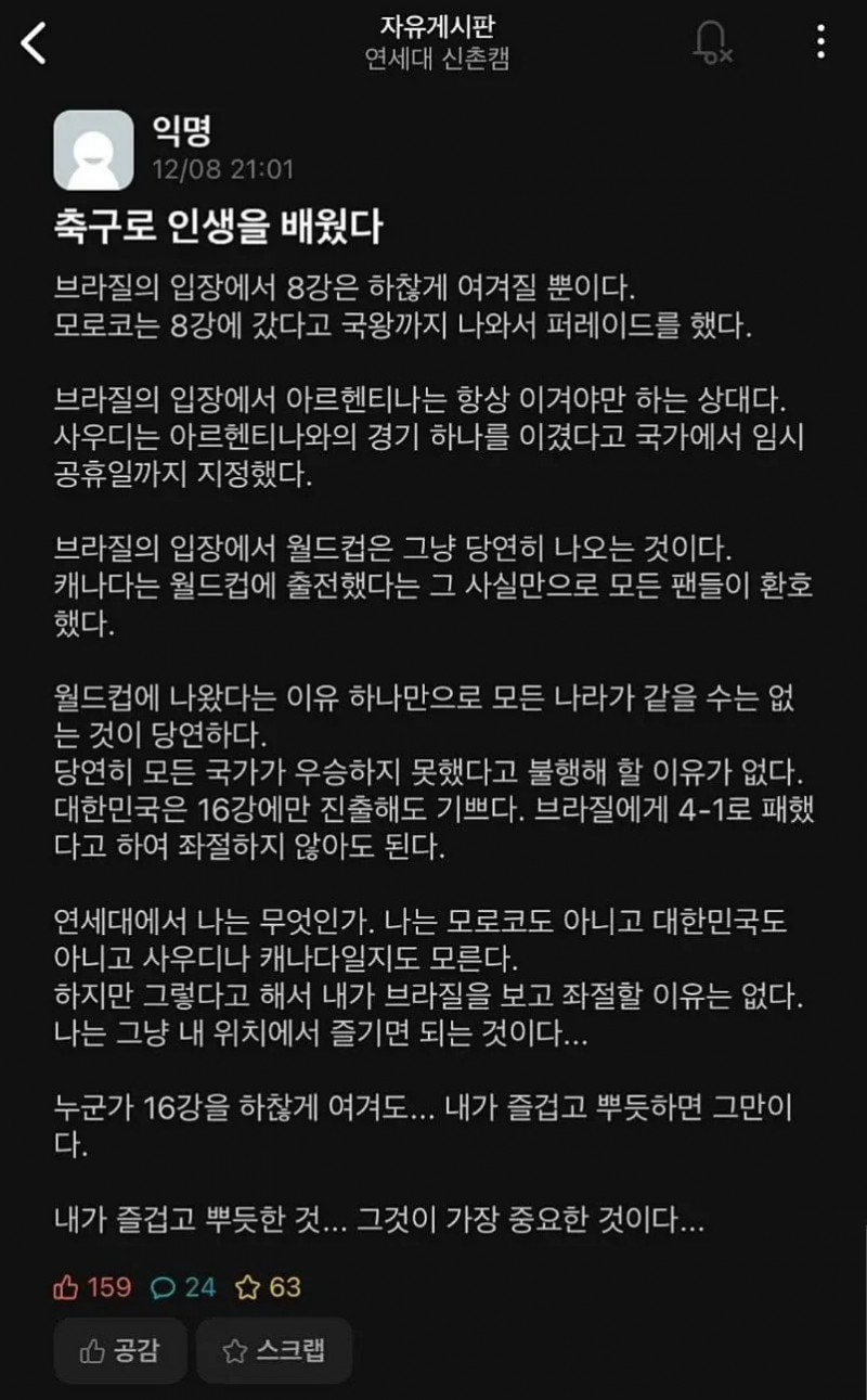 성인게임