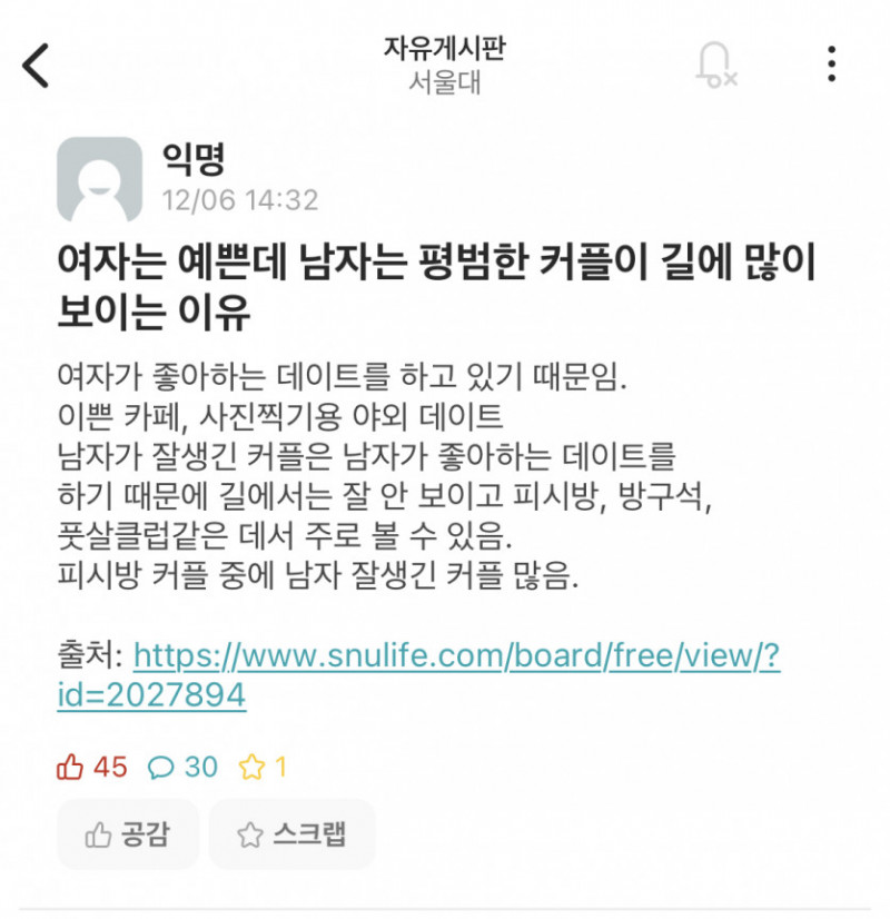 파워볼