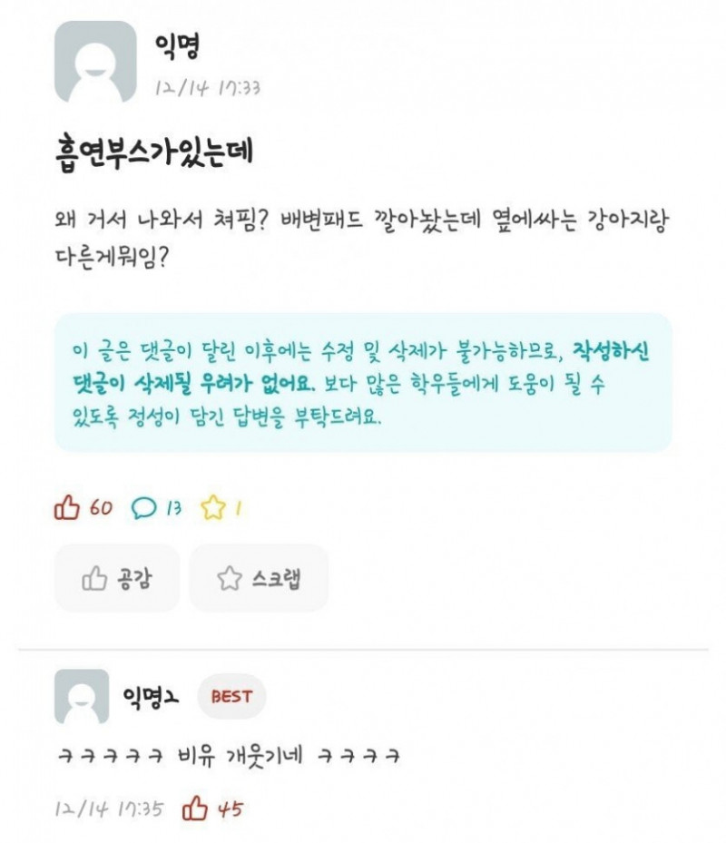 실시간게임