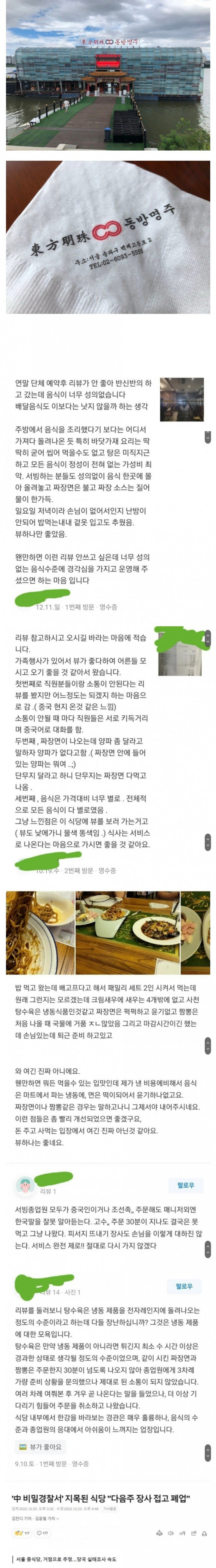 사다리게임