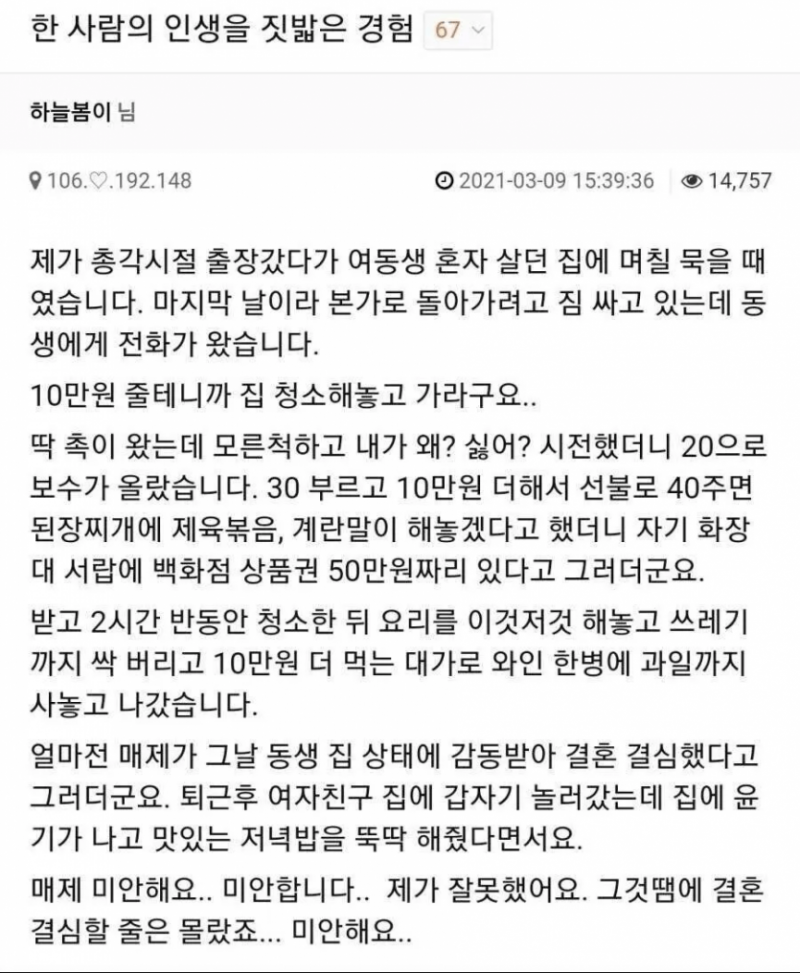 사다리게임픽분석