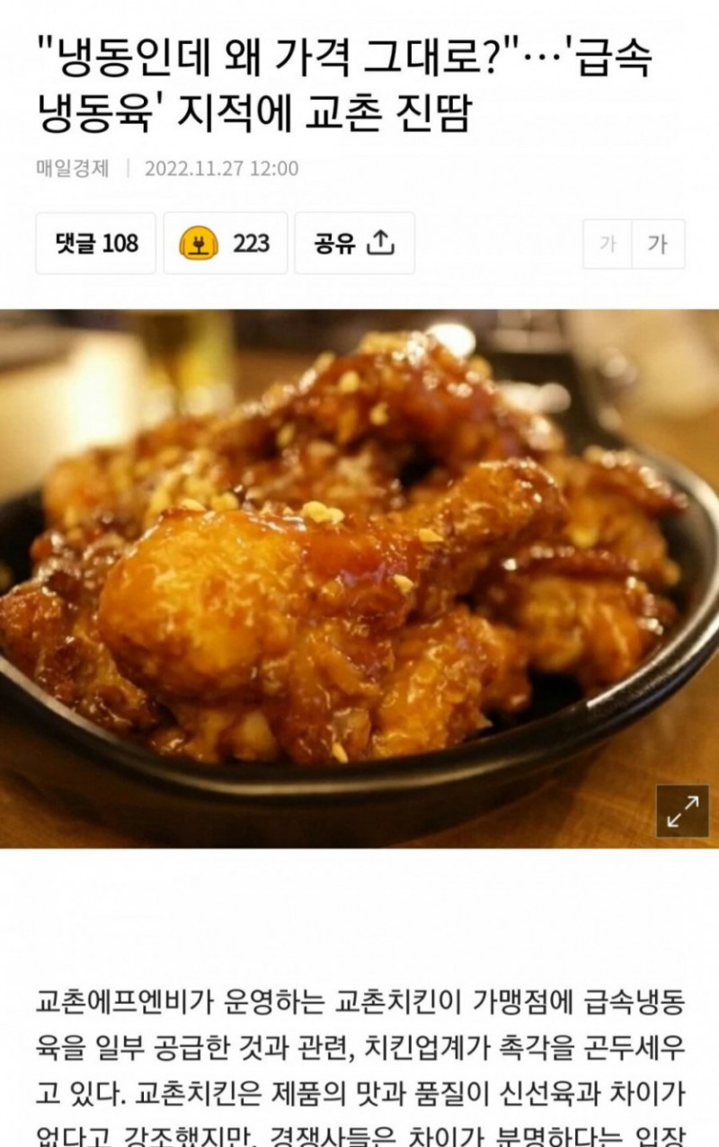 달팽이 분석과 실시간패턴통계