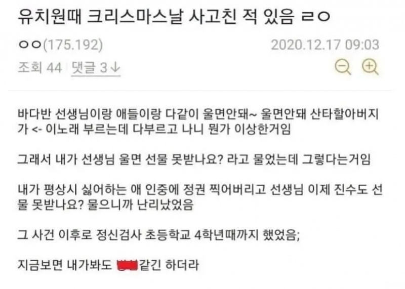 달팽이게임픽분석