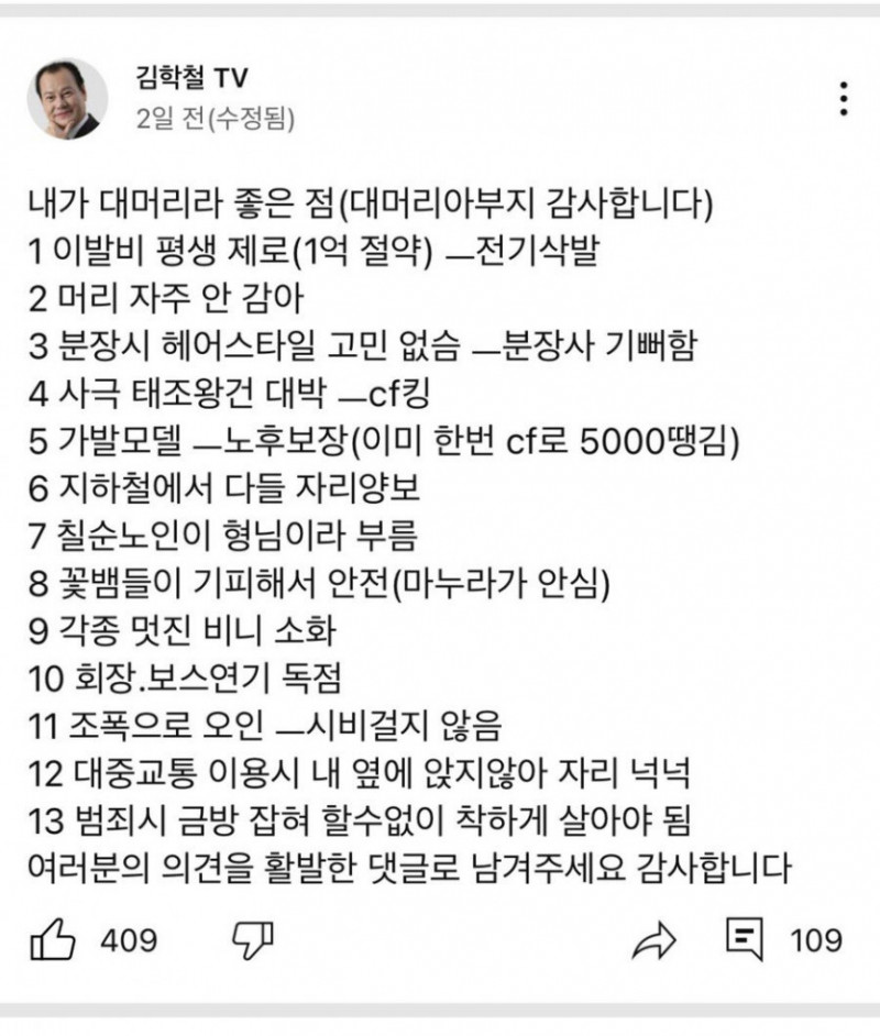 파워볼게임분석