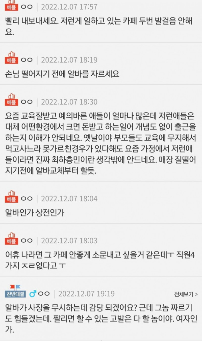 파워볼게임픽게임