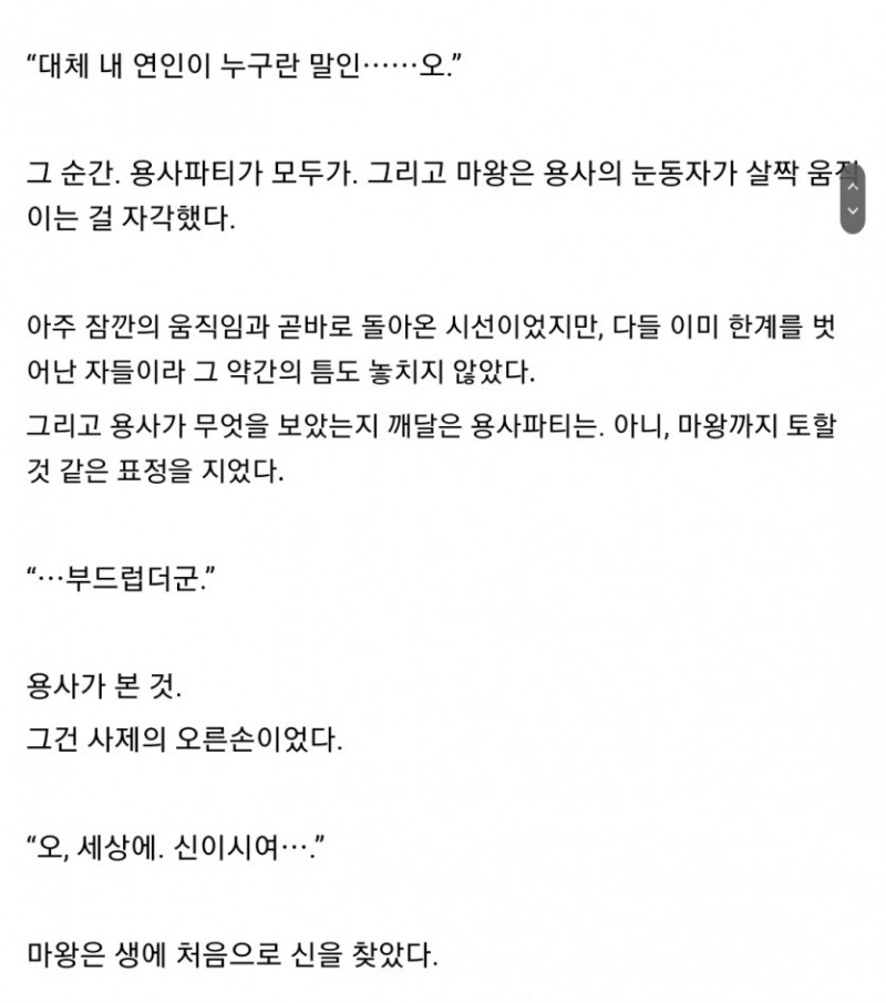 파워볼 분석과 실시간패턴통계